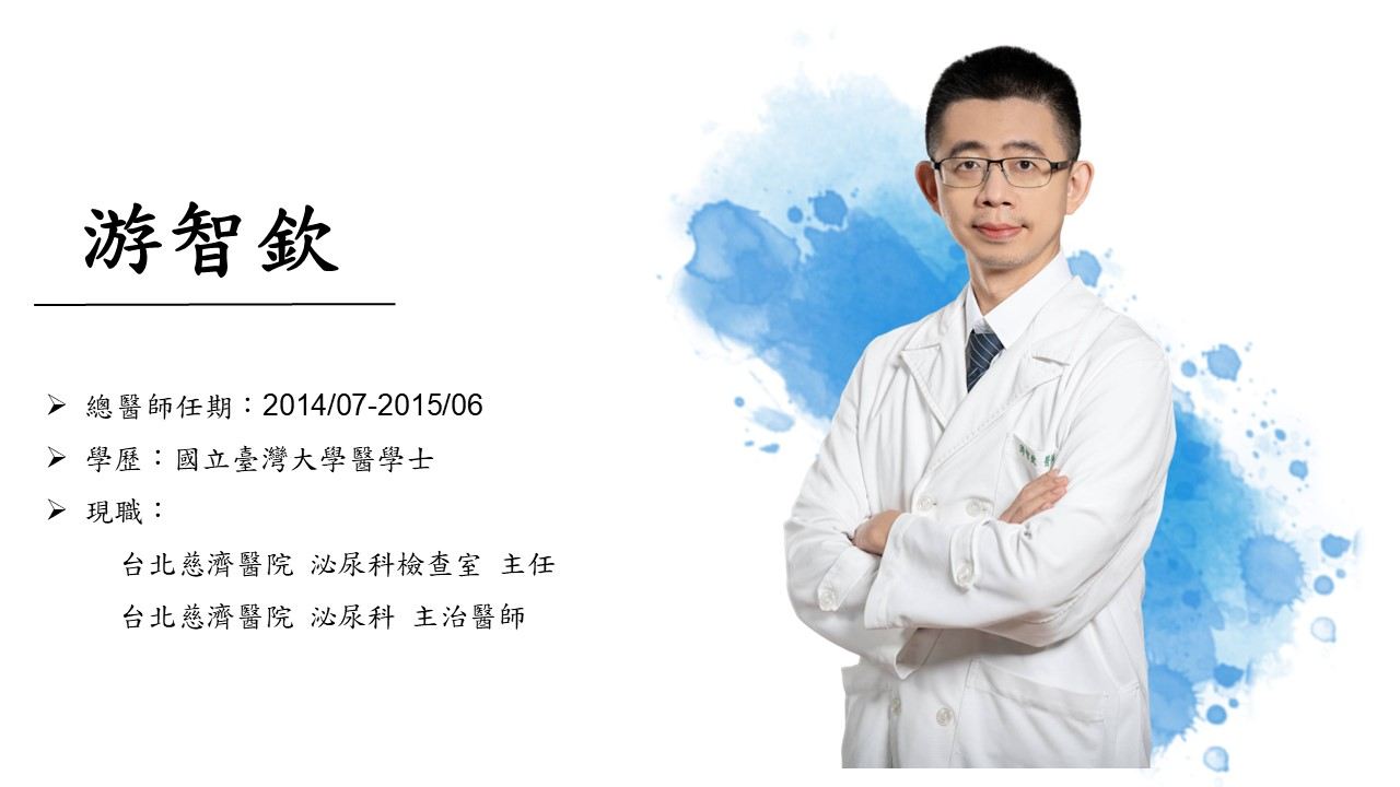 游智欽.jpg