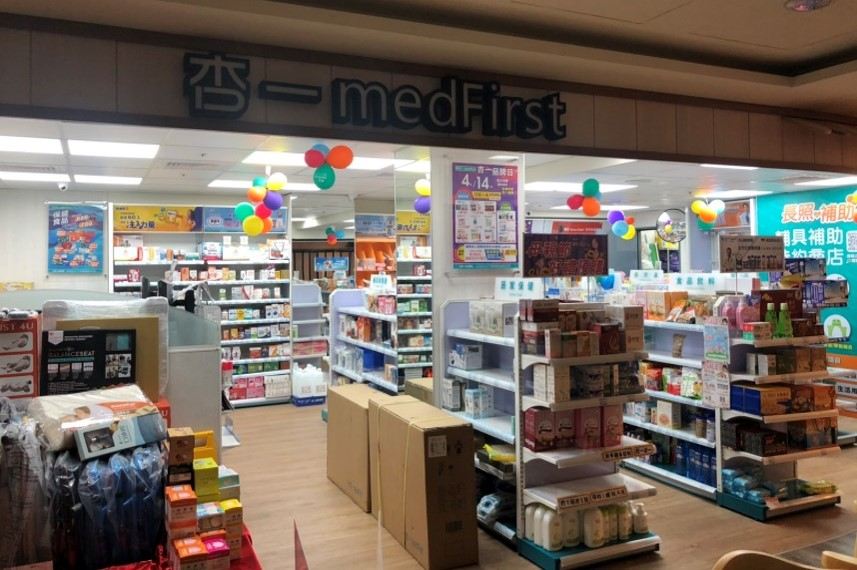 醫療器材店.jpg