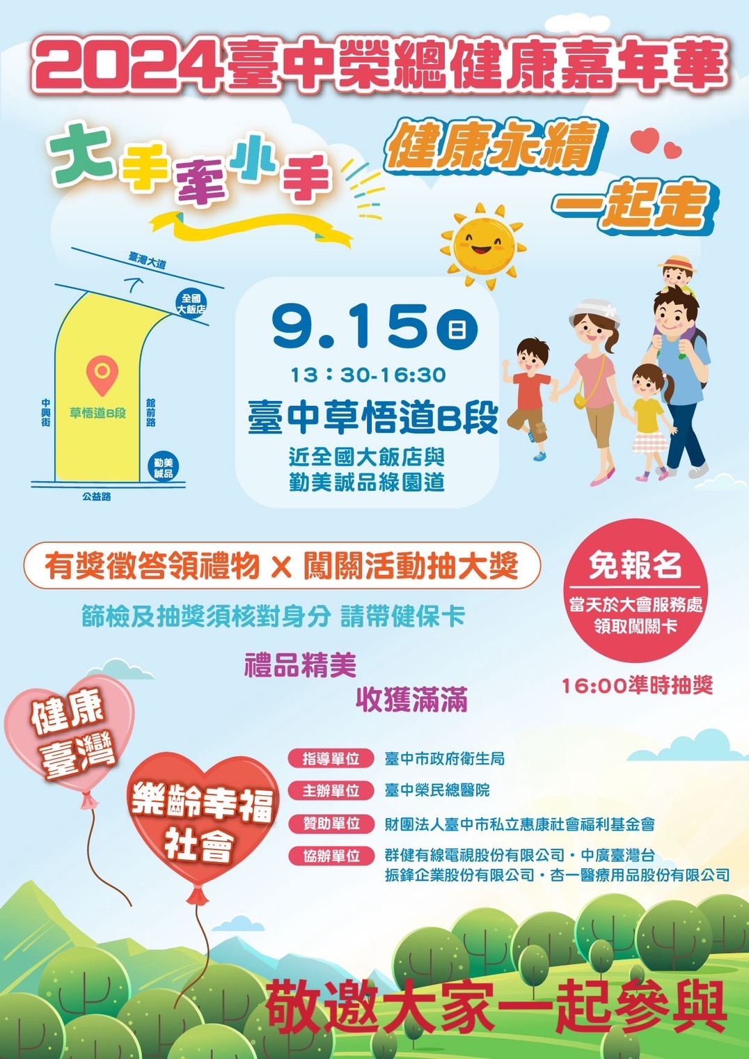 9e5b9838-3ad9-4dc4-af25-37c26df9fabe.jpg