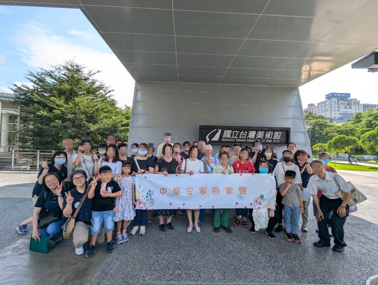 2024年-追思祝福活動計畫-藝起陪你走過.jpg