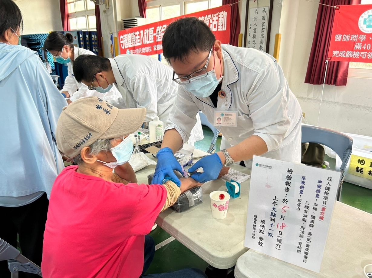2024年-補助篩檢作伙來，您的健康阮照顧方案-整合式篩檢計畫.jpg