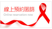 擷取-匿篩.PNG