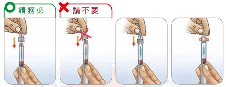胰島素4.jpg