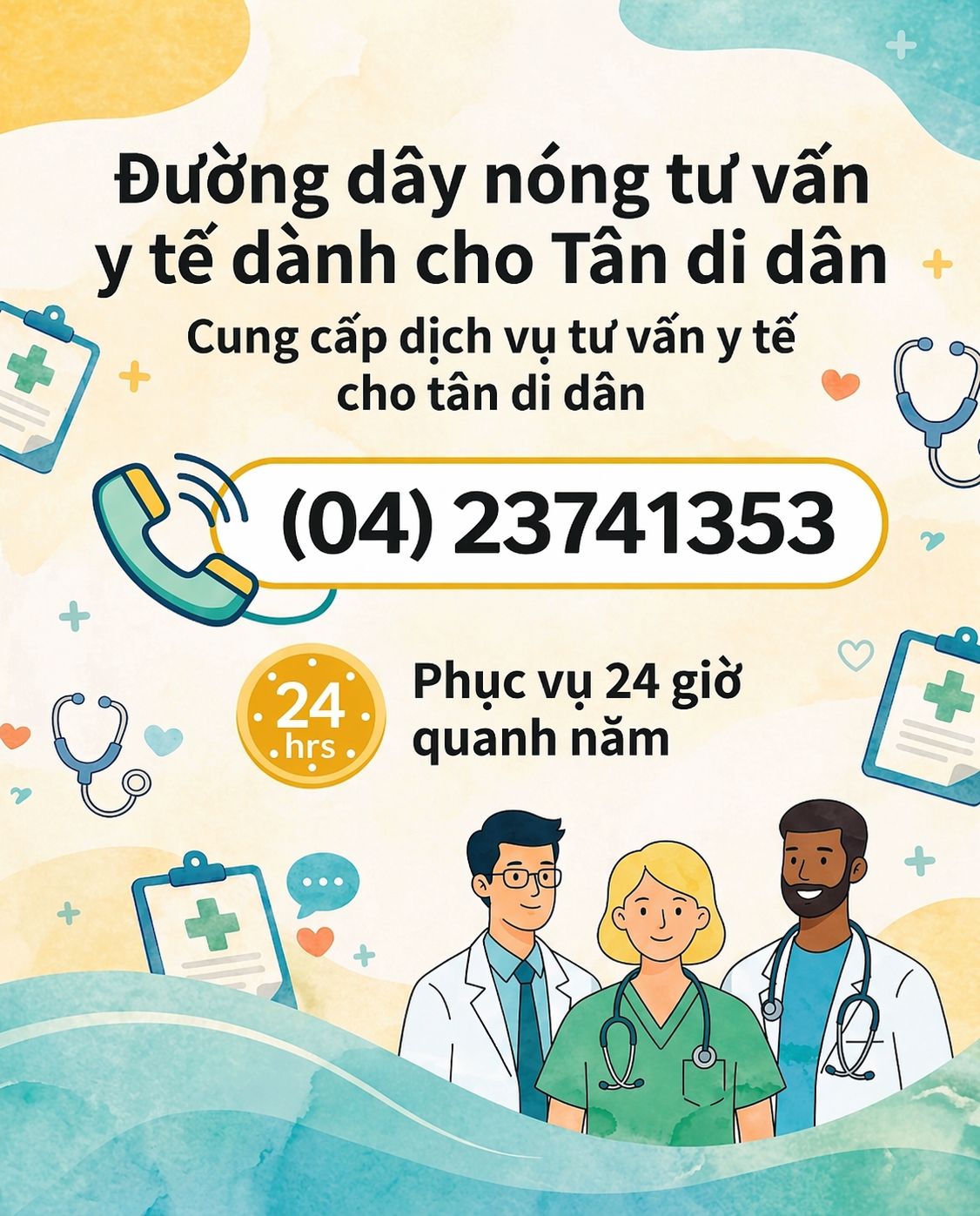 就醫諮詢專線越南文1.png