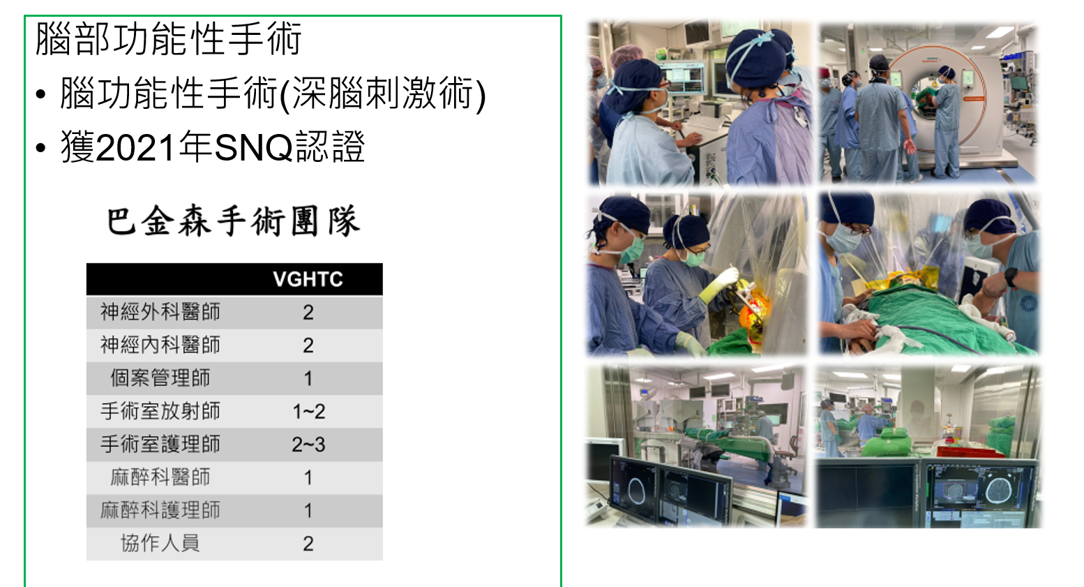 螢幕擷取畫面 2026-07-03 095529.png