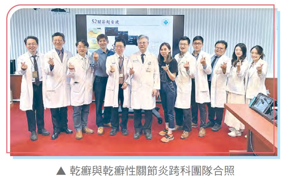 記者會照片.jpg