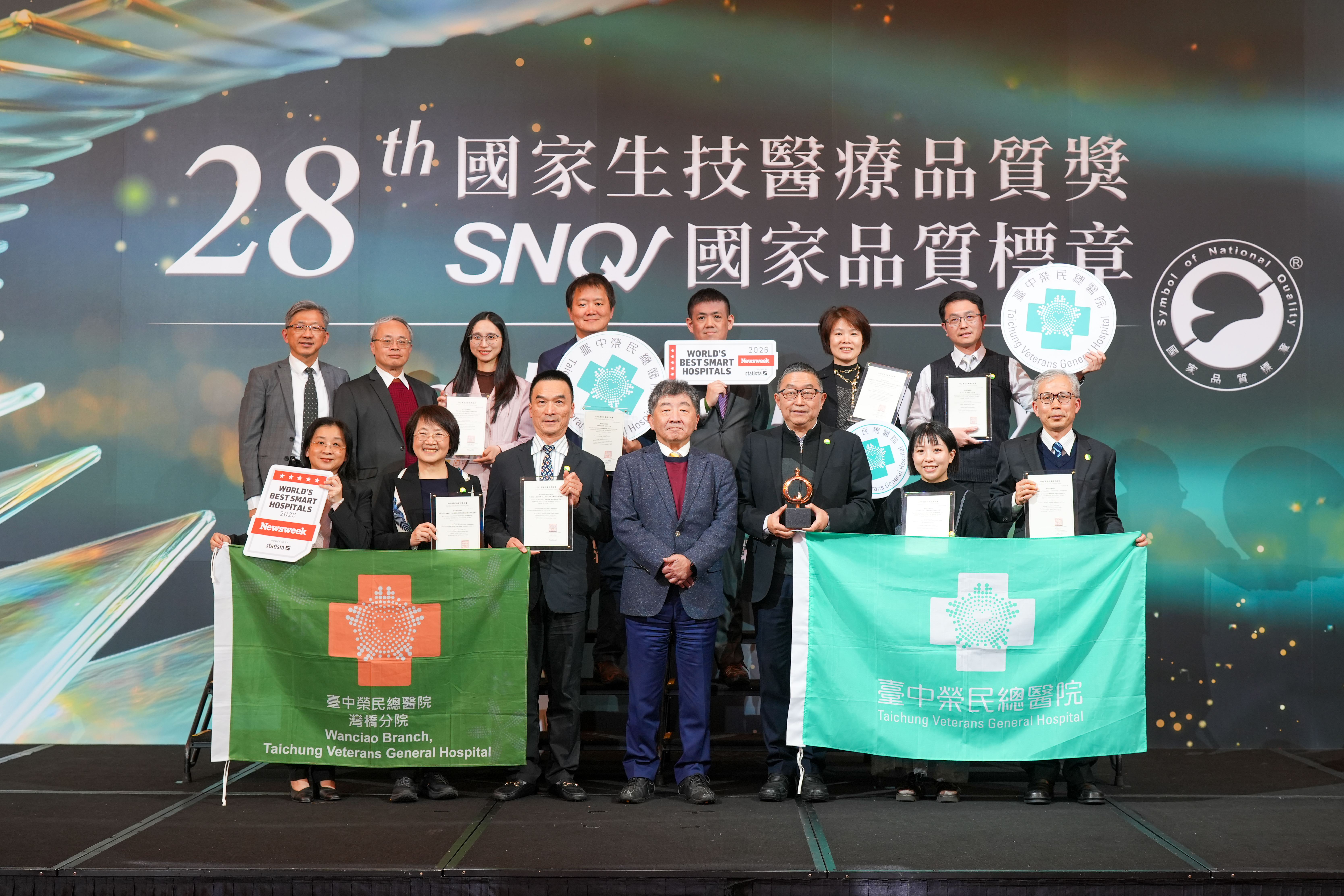 2026年臺中榮總SNQ獲獎大合照.jpg