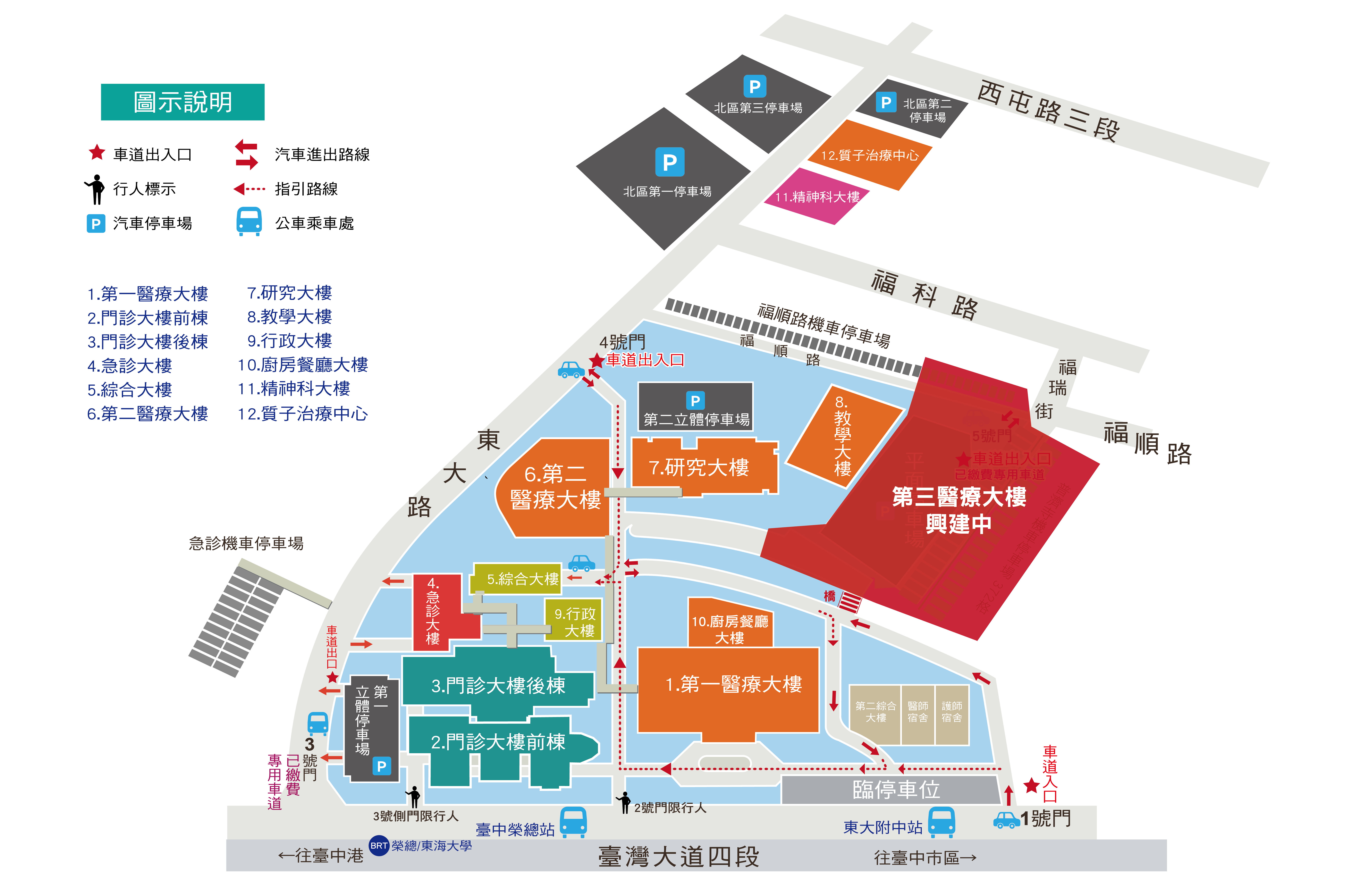 中榮院內地圖-1150319修.png