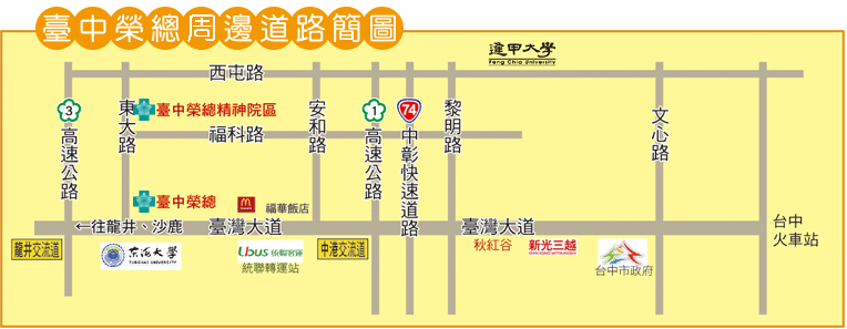 網頁交通圖.gif