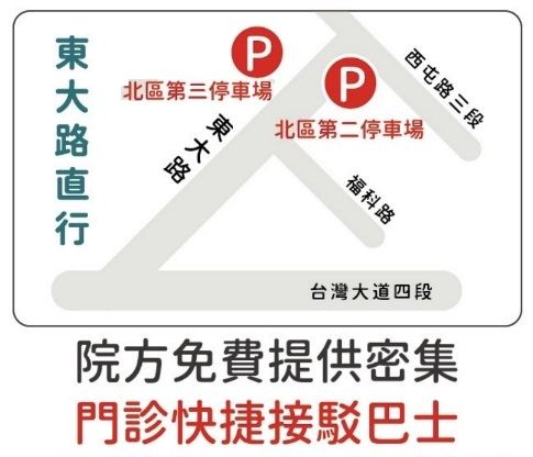 停車場.jpg