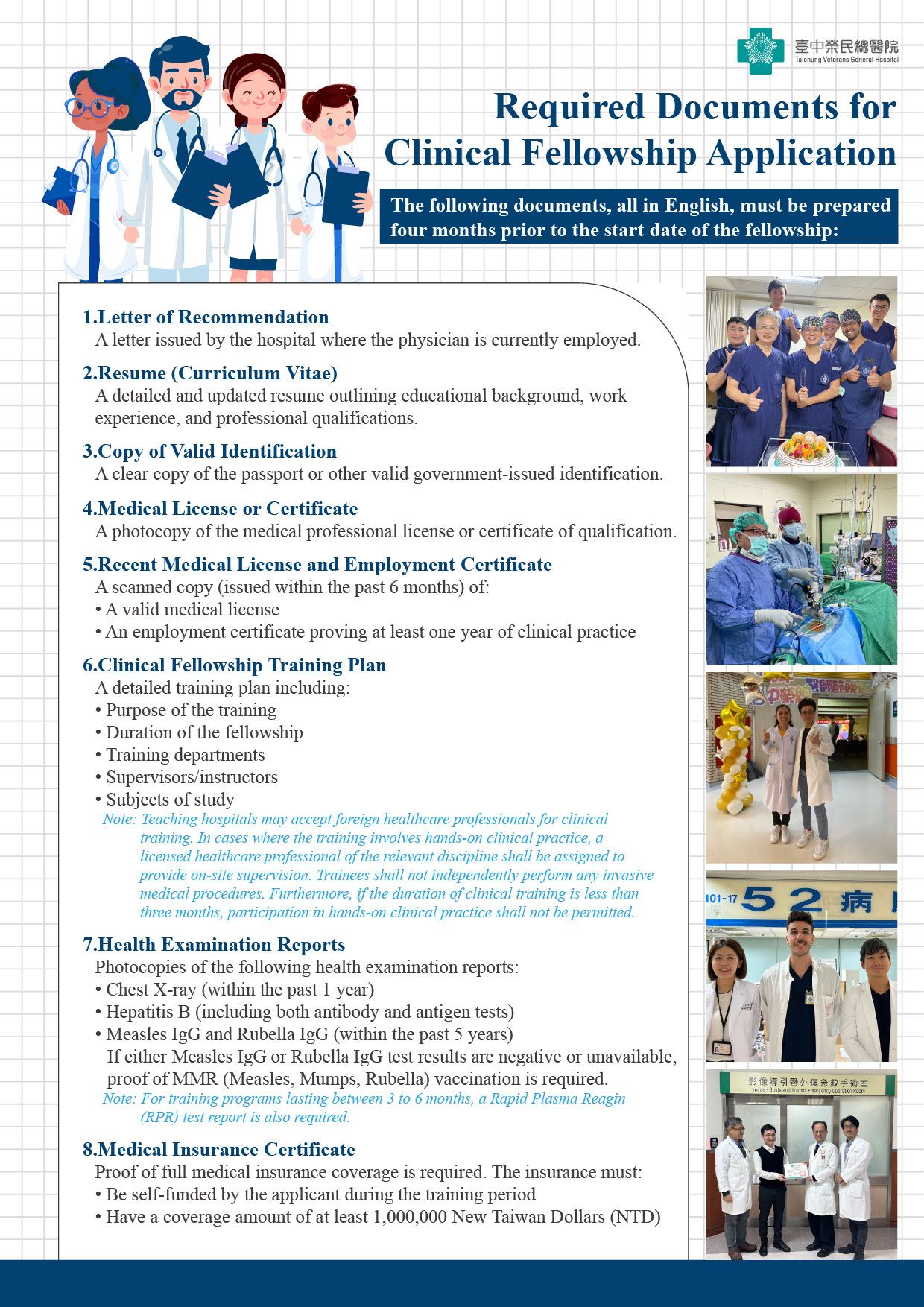 Required Documents for Clinical Fellowship Application.jpg