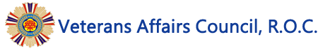 Veterans Affairs Council, R.O.C.