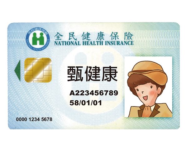 1245c8d8-8109-4ad9-a70a-16aa62fc452e 拷貝.png