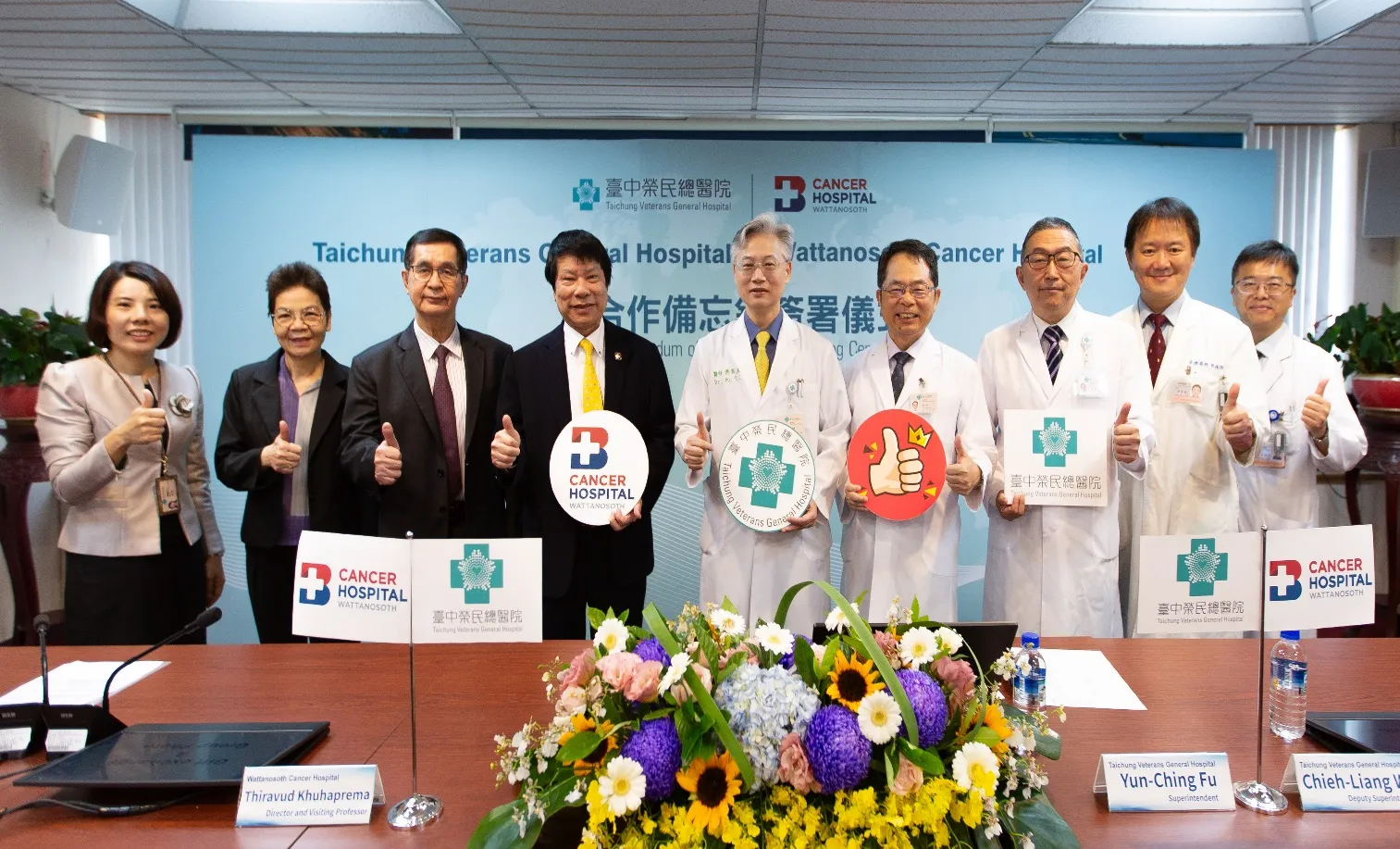 arking the start of substantive medical cooperation in the field of international medical services
