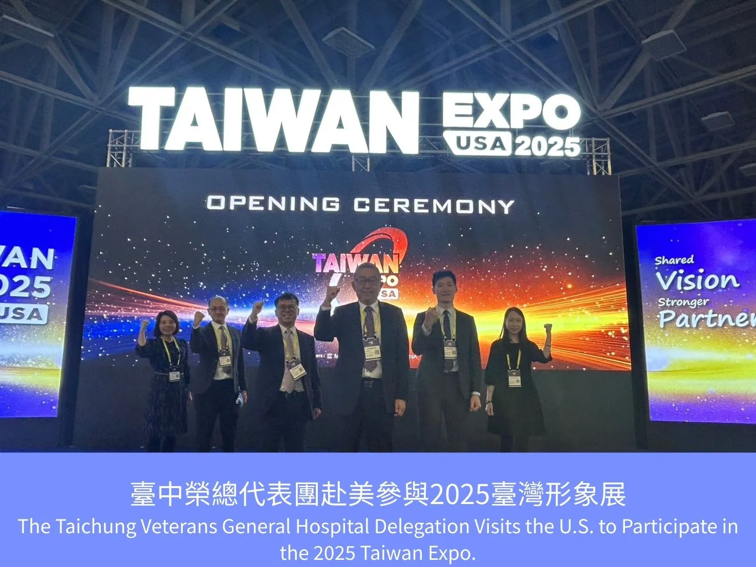 The Taichung Veterans General Hospital Delegation Visits the