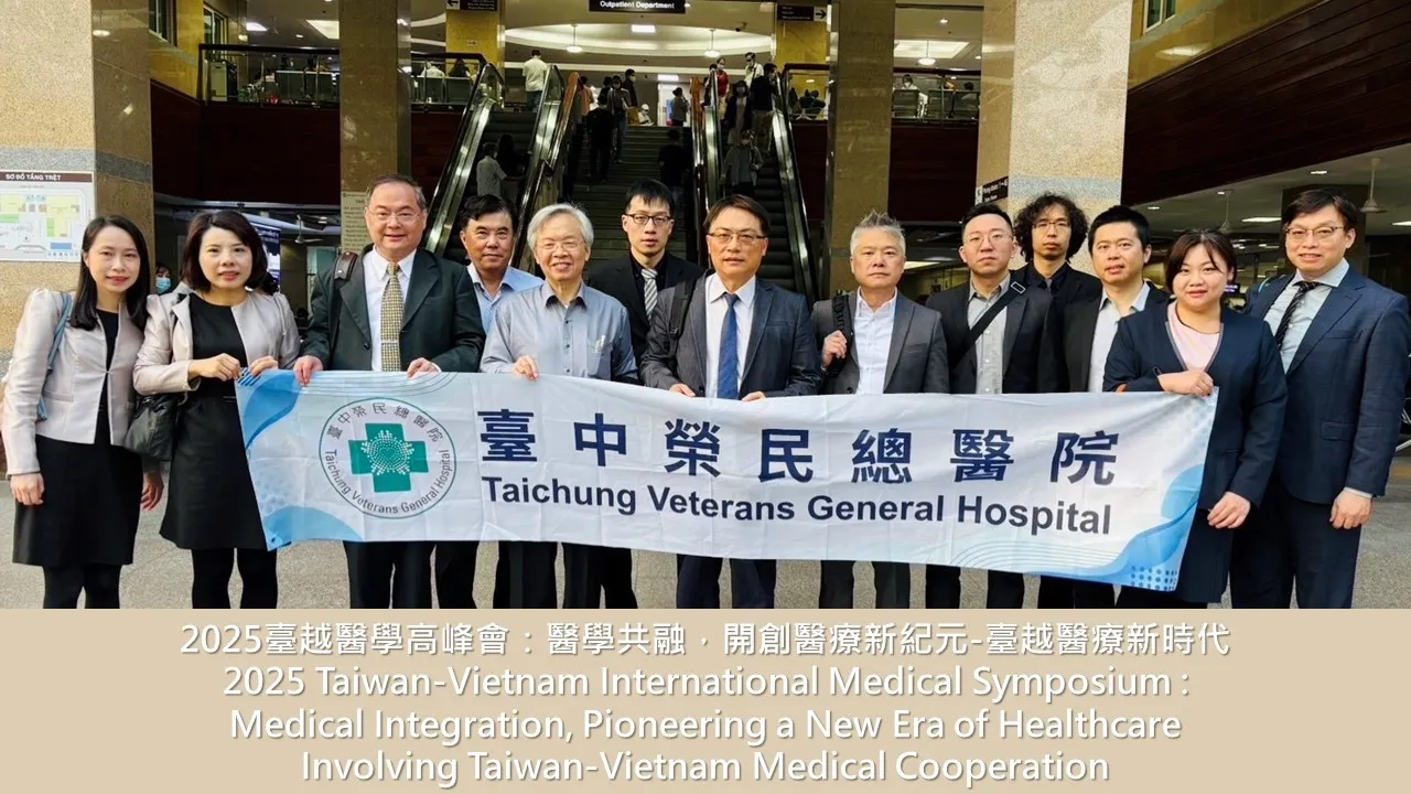 Taiwan-Vietnam Medical Cooperation