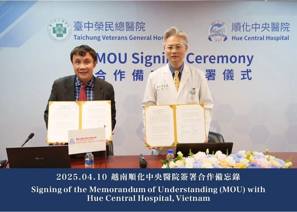 TCVGH Signs MOU with Vietnam’s Hue Central Hospital
