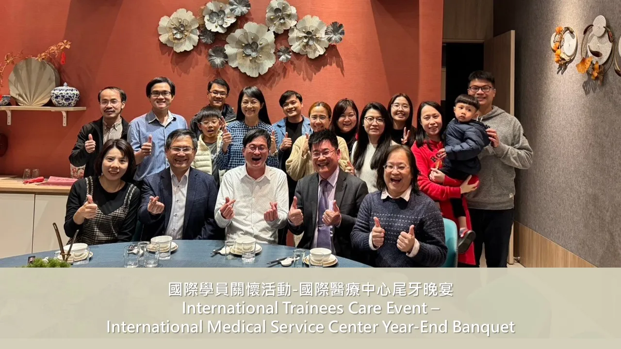IMSC Year-End Banquet